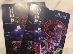 -琴岛之星摩天轮