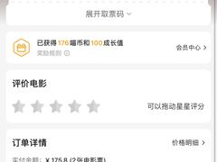 -中影国际影城(东方新天地CINITY店)