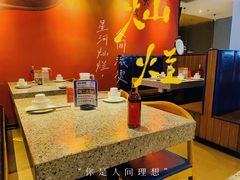 -里岛烤鱼(东港凯虹广场店)