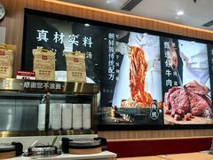 -米村拌饭(东方新天地店)
