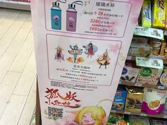 -全家便利店(车站南路店)