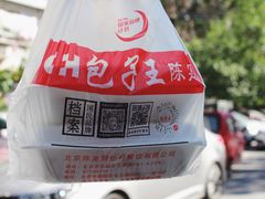 -陈寔包子王·卤煮小肠·京味小吃(龙潭店)