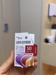 -深圳艺星医疗美容医院
