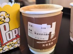 -海德温泉生活馆(朝阳大悦城店)