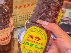 -陳仔(北京路店)