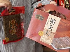 -非遗·老山合·潮汕特产猪头粽(龙眼南店)