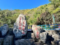 -雾灵西峰