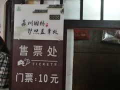 -先蚕祠
