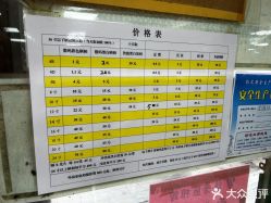 -艳芳照相馆