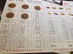 -芦月轩羊蝎子(劲松店)