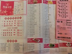 菜单-南园酒家(前进路店)