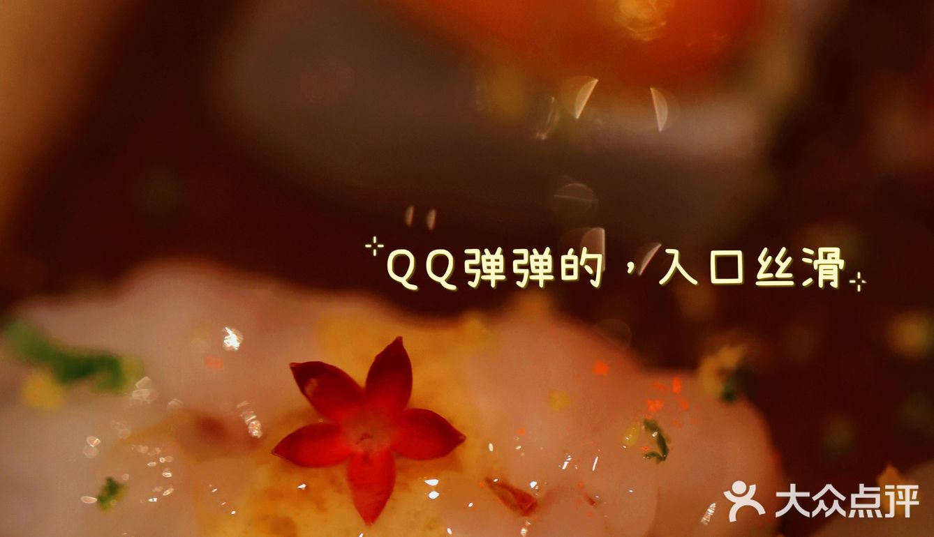 高空浪漫🌈 这家居酒屋🍶 真是没得说