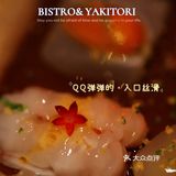 高空浪漫🌈 这家居酒屋🍶 真是没得说