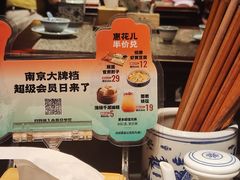 -南京大牌档(香港广场店)