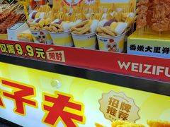 -味子夫鸡柳(三峡广场店)