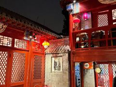 -程府宴-国宴(南长街·四合院店)