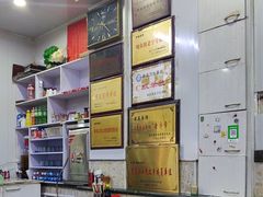 -老麻面馆(总店)