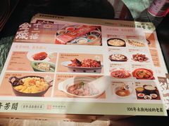 菜单-奇芳阁·百年清真南京菜(夫子庙店)