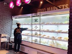 -搓火大都会(广安门总店)