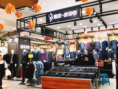 -远东服装大厦