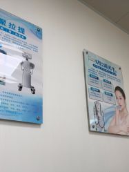-中科妍美专业脱毛美肤连锁机构