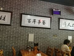 大堂-遵义虾子卢四羊肉粉(大沽路店)