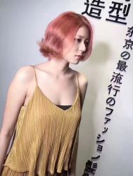 -藤野造型