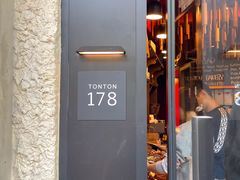 -TonTon(永康路店)
