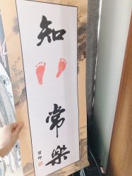 -美满国际月子中心(合生汇店)
