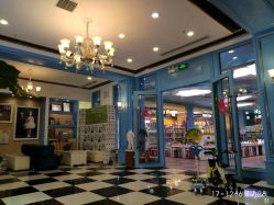 -七十二变梦工场(天兴·罗斯福国际大厦店)