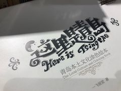 -方所(华润万象城店)