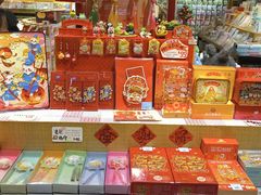 -猫的天空之城概念书店(苏州诚品店)