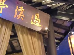 -绿茶餐厅(华发商都店)