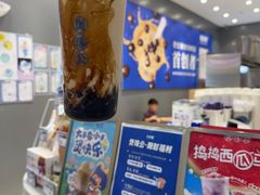 -煲珠公·老红糖珍珠奶茶(金沙洲梦乐城店)