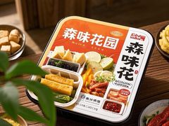 -森味薪火烧•烧鸟居酒屋•日本料理(望京店)