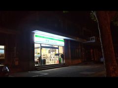 -全家便利店(洛川东路店)