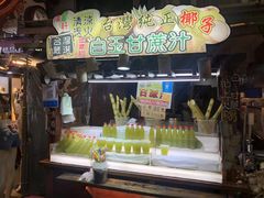 -六合夜市