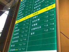 -1点点(南塘金茂府店)