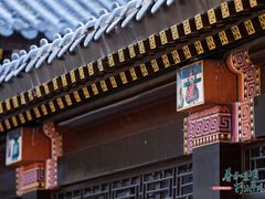 -北京宽沟会议中心