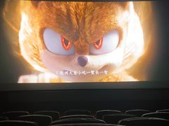 -大光明电影院(南京西路店)