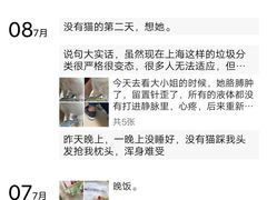 -瑞派·关忠动物医院·猫专科·犬专科(三环新城店)