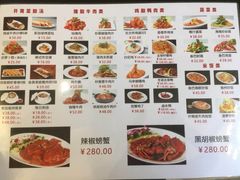 菜单-老巴刹新加坡餐厅
