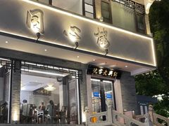 -同心楼(解放北路店)