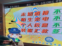 -温莎KTV(珠江路店)