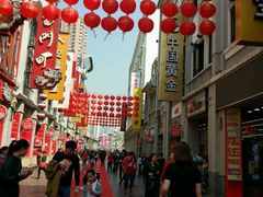 -粒上皇(上下九店)