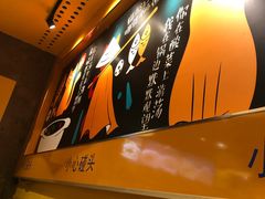 -鱼你在一起(南开天佑城店)