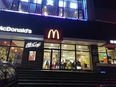 门面-麦当劳(山大路店)