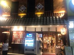 门面-猫相扑零食杂货铺(欧洲城店)