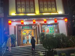 -玉桥餐厅(天坛店)