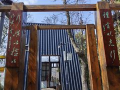 -云碧峰国家森林公园
